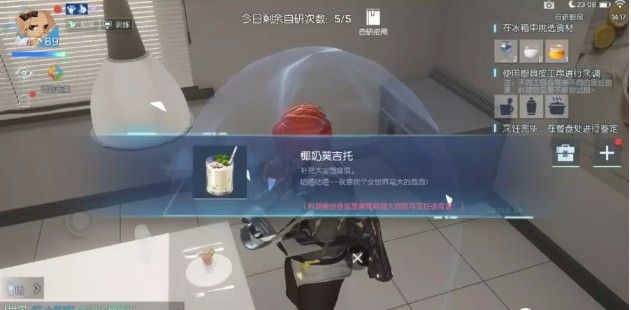 龙族幻想椰奶莫吉托怎么做？椰奶莫吉托自研料理制作攻略 清理 黑暗 黑暗料理 商人 冰块 小游 食材 小游戏 龙族 幻想 龙族幻想 料理 椰奶 新闻资讯  第6张