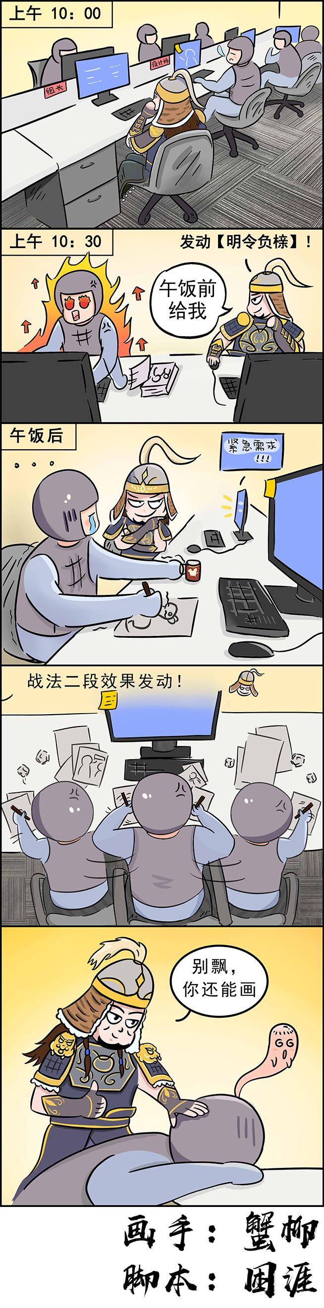 分兵化险后手打爆发 率土之滨以庞德为核心的厚积薄发体系 深入 太祖 亭侯 主公 同人 西凉 追击 白马 爆发 兵种 前锋 合数 孙策 增益 骑兵 职场 将军 战法 庞德 新闻资讯  第2张