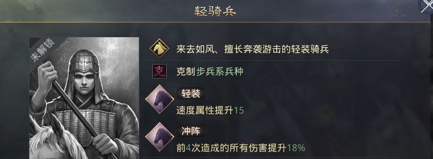 分兵化险后手打爆发 率土之滨以庞德为核心的厚积薄发体系 深入 太祖 亭侯 主公 同人 西凉 追击 白马 爆发 兵种 前锋 合数 孙策 增益 骑兵 职场 将军 战法 庞德 新闻资讯  第3张