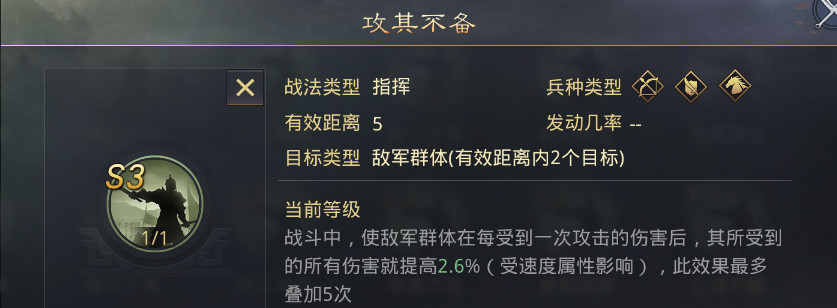 分兵化险后手打爆发 率土之滨以庞德为核心的厚积薄发体系 深入 太祖 亭侯 主公 同人 西凉 追击 白马 爆发 兵种 前锋 合数 孙策 增益 骑兵 职场 将军 战法 庞德 新闻资讯  第5张