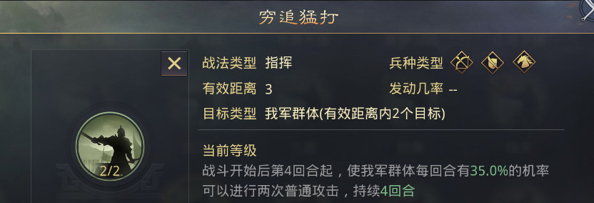 分兵化险后手打爆发 率土之滨以庞德为核心的厚积薄发体系 深入 太祖 亭侯 主公 同人 西凉 追击 白马 爆发 兵种 前锋 合数 孙策 增益 骑兵 职场 将军 战法 庞德 新闻资讯  第6张