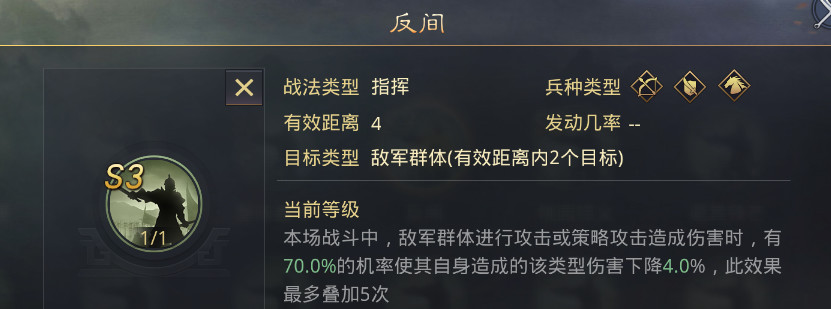 分兵化险后手打爆发 率土之滨以庞德为核心的厚积薄发体系 深入 太祖 亭侯 主公 同人 西凉 追击 白马 爆发 兵种 前锋 合数 孙策 增益 骑兵 职场 将军 战法 庞德 新闻资讯  第7张