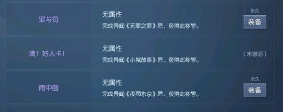 龙族幻想古龙冰洞在哪触发？古龙冰洞异闻攻略 坐标 锁区 红圈 就是爱 世界地图 进入游戏 地点 称号 好人卡 主线 龙族 幻想 龙族幻想 古龙 新闻资讯  第3张
