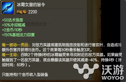 女枪也能做辅助 新版本辅助推荐介绍攻略 冰霜 cros sans aut ddl mid mil ver 比赛 color middle 火热 雷霆 领主 女皇 奇葩 指令 女枪 助推 辅助 新闻资讯 第1张 女枪也能做辅助 新版本辅助推荐介绍攻略 冰霜 cros sans aut ddl mid mil ver 比赛 color middle 火热 雷霆 领主 女皇 奇葩 指令 女枪 助推 辅助 新闻资讯 第1张