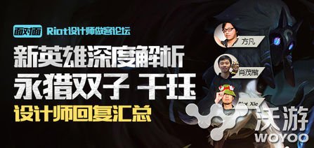 他的名字真不念yu 英雄联盟设计师解读千珏 ver mil mid ddl sans cros color middle 联盟 英雄联盟 千珏 新闻资讯 第1张 他的名字真不念yu 英雄联盟设计师解读千珏 ver mil mid ddl sans cros color middle 联盟 英雄联盟 千珏 新闻资讯 第1张
