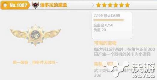 崩坏学园2新徽章潘多拉的魔盒怎么样 彩蛋 意想不到 徽章 学园 魔盒 多拉 崩坏 潘多拉 崩坏学园 崩坏学园2 潘多拉的魔盒 新闻资讯 第1张 崩坏学园2新徽章潘多拉的魔盒怎么样 彩蛋 意想不到 徽章 学园 魔盒 多拉 崩坏 潘多拉 崩坏学园 崩坏学园2 潘多拉的魔盒 新闻资讯 第1张