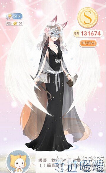 奇迹暖暖第十二章第二关朋友重逢服装搭配 少女 服装搭配 暖暖 奇迹 新闻资讯 第1张 奇迹暖暖第十二章第二关朋友重逢服装搭配 少女 服装搭配 暖暖 奇迹 新闻资讯 第1张