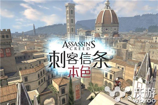 刺客信条本色各职业副职业的选择 信条 刺客 本色 刺客信条 刺客信条本色 新闻资讯 第1张 刺客信条本色各职业副职业的选择 信条 刺客 本色 刺客信条 刺客信条本色 新闻资讯 第1张