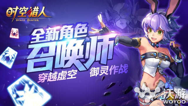 时空猎人新角色艾斯蒂尔怎么连招 告诉 爆发 召唤师 时空 猎人 艾斯 时空猎人 新闻资讯 第1张 时空猎人新角色艾斯蒂尔怎么连招 告诉 爆发 召唤师 时空 猎人 艾斯 时空猎人 新闻资讯 第1张