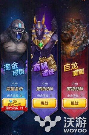 天天酷跑3D秘境巨龙魔窟怎么通关技巧分享 大秘境 天天酷跑3d 秘境 魔窟 酷跑 巨龙 天天酷跑 新闻资讯 第1张 天天酷跑3D秘境巨龙魔窟怎么通关技巧分享 大秘境 天天酷跑3d 秘境 魔窟 酷跑 巨龙 天天酷跑 新闻资讯 第1张