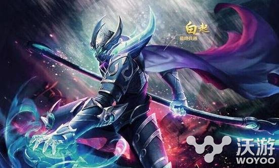 王者荣耀最终兵器白起怎么出装团战怎么打 符文 王者荣耀手游 兵器 最终兵器 王者荣耀白起 出装 王者荣耀 白起 新闻资讯 第1张 王者荣耀最终兵器白起怎么出装团战怎么打 符文 王者荣耀手游 兵器 最终兵器 王者荣耀白起 出装 王者荣耀 白起 新闻资讯 第1张