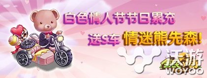 全民小镇妇女节白色情人节活动一览 联动 小镇 全民 情人 全民小镇 白色情人节 新闻资讯 第1张 全民小镇妇女节白色情人节活动一览 联动 小镇 全民 情人 全民小镇 白色情人节 新闻资讯 第1张