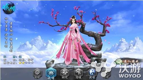 剑侠情缘移动版峨眉门派技能加点装备搭配 说剑 辅助 门派 加点 情缘 剑侠 峨眉 剑侠情 剑侠情缘 新闻资讯 第1张 剑侠情缘移动版峨眉门派技能加点装备搭配 说剑 辅助 门派 加点 情缘 剑侠 峨眉 剑侠情 剑侠情缘 新闻资讯 第1张