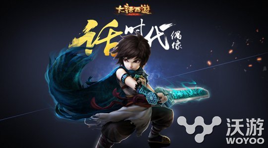 大话西游手游清明节活动玩法规则介绍 刚刚 清明节活动 西游 大话 大话西游 大话西游手游 新闻资讯 第1张 大话西游手游清明节活动玩法规则介绍 刚刚 清明节活动 西游 大话 大话西游 大话西游手游 新闻资讯 第1张