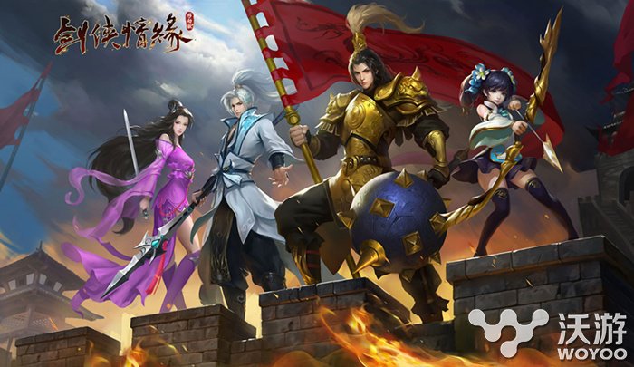 剑侠情缘移动版武林盟主活动玩法规则介绍 有道 稀有 道具 英雄令 武林 情缘 剑侠 剑侠情 武林盟主 剑侠情缘 新闻资讯 第1张 剑侠情缘移动版武林盟主活动玩法规则介绍 有道 稀有 道具 英雄令 武林 情缘 剑侠 剑侠情 武林盟主 剑侠情缘 新闻资讯 第1张