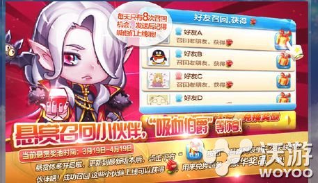 天天酷跑召回奖池哪些东西值得兑换 酷跑 天天酷跑 新闻资讯 第1张 天天酷跑召回奖池哪些东西值得兑换 酷跑 天天酷跑 新闻资讯 第1张