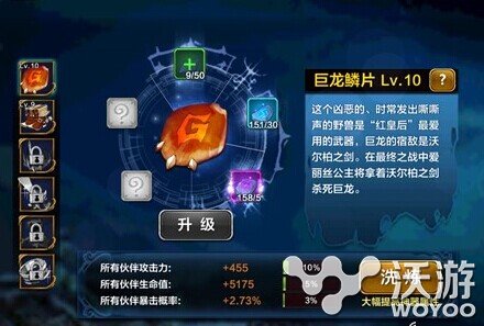 天魔幻想神器系统神纹有哪些获取途径 战力 天魔 魔幻 幻想 新闻资讯 第1张 天魔幻想神器系统神纹有哪些获取途径 战力 天魔 魔幻 幻想 新闻资讯 第1张