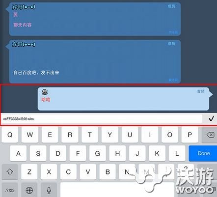 部落冲突皇室战争怎么打彩色名字 代码 颜色代码 彩色字体 冲突 部落 彩色字 部落冲突 部落冲突皇室战争 战争 皇室 皇室战争 彩色 新闻资讯 第1张 部落冲突皇室战争怎么打彩色名字 代码 颜色代码 彩色字体 冲突 部落 彩色字 部落冲突 部落冲突皇室战争 战争 皇室 皇室战争 彩色 新闻资讯 第1张