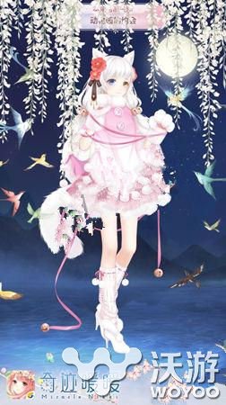 奇迹暖暖评选赛动物园的约会服装搭配 主题 风格 服装搭配 约会 奇迹 暖暖 动物 动物园 新闻资讯 第1张 奇迹暖暖评选赛动物园的约会服装搭配 主题 风格 服装搭配 约会 奇迹 暖暖 动物 动物园 新闻资讯 第1张