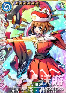 乖离性MA异界型雪伦莱因哈特好不好分析 亚瑟 王异 神威 启示 联动 卡牌 亚瑟王 启示录 不值得 百万亚瑟王 乖离性百万亚瑟王 培养 乖离 莱因哈特 异界 新闻资讯 第1张 乖离性MA异界型雪伦莱因哈特好不好分析 亚瑟 王异 神威 启示 联动 卡牌 亚瑟王 启示录 不值得 百万亚瑟王 乖离性百万亚瑟王 培养 乖离 莱因哈特 异界 新闻资讯 第1张