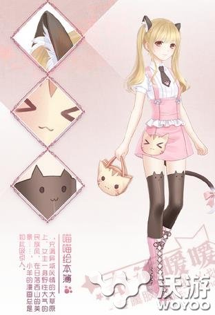 奇迹暖暖新套装喵喵绘本簿图鉴及获取方法 愚人 萌萌 愚人节 萌萌哒 图鉴 套装 奇迹 暖暖 喵喵 新闻资讯 第1张 奇迹暖暖新套装喵喵绘本簿图鉴及获取方法 愚人 萌萌 愚人节 萌萌哒 图鉴 套装 奇迹 暖暖 喵喵 新闻资讯 第1张