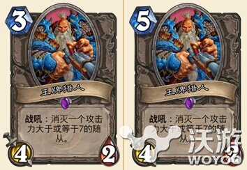 炉石传说新版本王牌猎人改动一览 天王 曝光 炉石传说新版本 炉石 炉石传说 猎人 王牌 新闻资讯 第1张 炉石传说新版本王牌猎人改动一览 天王 曝光 炉石传说新版本 炉石 炉石传说 猎人 王牌 新闻资讯 第1张