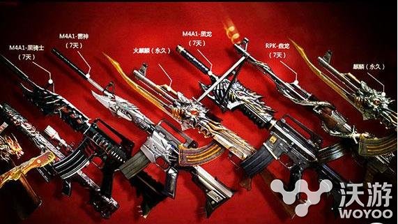 CF手游黑骑士好还是雷神好对比分析 cf 哪个好 CF手游 骑士 雷神 黑骑 新闻资讯  第1张