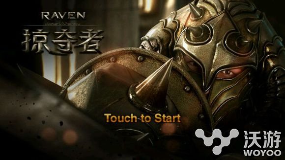 Raven掠夺者巨龙boss打法技巧分享 打的 raven 掠夺 巨龙 掠夺者 boss 新闻资讯  第1张