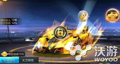 天天飞车全新SS级赛车黄龙技能属性曝光 车手 s级 曝光 赛车 飞车 天天飞车 新闻资讯 第1张 天天飞车全新SS级赛车黄龙技能属性曝光 车手 s级 曝光 赛车 飞车 天天飞车 新闻资讯 第1张