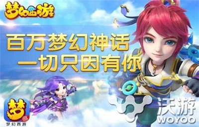 梦幻西游手游极限竞技场玩法规则介绍 西游 梦幻 梦幻西游手游 竞技 竞技场 新闻资讯 第1张 梦幻西游手游极限竞技场玩法规则介绍 西游 梦幻 梦幻西游手游 竞技 竞技场 新闻资讯 第1张