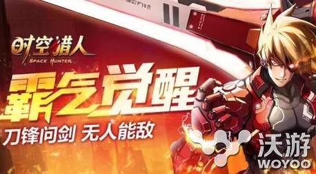 时空猎人圣裁者各模式下使用什么连招好 觉醒 审判者 时空 猎人 时空猎人 新闻资讯 第1张 时空猎人圣裁者各模式下使用什么连招好 觉醒 审判者 时空 猎人 时空猎人 新闻资讯 第1张