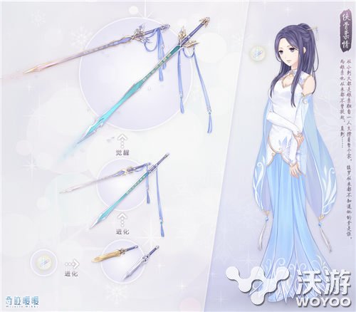 怎么加快奇迹暖暖织梦人解锁进度 收集 奇迹 暖暖 新闻资讯 第1张 怎么加快奇迹暖暖织梦人解锁进度 收集 奇迹 暖暖 新闻资讯 第1张