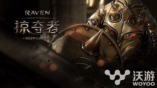 raven掠夺者盘古职业选择什么装备好 暴力 职业选择 哪个好 古装 掠夺 掠夺者 raven 新闻资讯 第1张 raven掠夺者盘古职业选择什么装备好 暴力 职业选择 哪个好 古装 掠夺 掠夺者 raven 新闻资讯 第1张