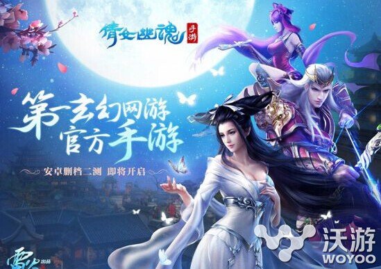 倩女幽魂手游怎么结婚流程详细介绍 小伙伴 结婚流程 幽魂 倩女 结婚 倩女幽魂 倩女幽魂手游 新闻资讯 第1张 倩女幽魂手游怎么结婚流程详细介绍 小伙伴 结婚流程 幽魂 倩女 结婚 倩女幽魂 倩女幽魂手游 新闻资讯 第1张