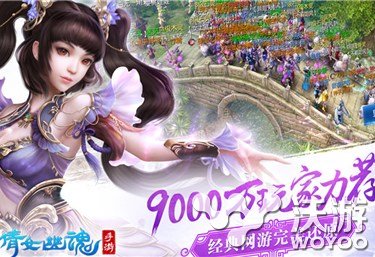 倩女幽魂手游帮贡怎么获得有什么用 天通 幽魂 倩女 倩女幽魂 倩女幽魂手游 新闻资讯 第1张 倩女幽魂手游帮贡怎么获得有什么用 天通 幽魂 倩女 倩女幽魂 倩女幽魂手游 新闻资讯 第1张