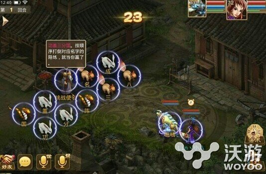 问道手游日常帮派挑战古诗词任务打法技巧 小伙伴 不要不要 问道 问道手游 新闻资讯 第1张 问道手游日常帮派挑战古诗词任务打法技巧 小伙伴 不要不要 问道 问道手游 新闻资讯 第1张
