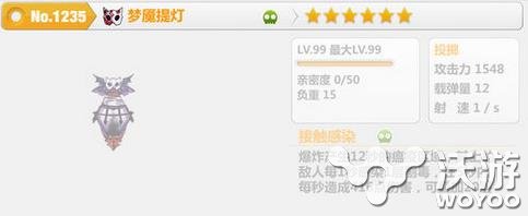崩坏学园2新武器梦魇提灯分析评价 图鉴 手雷 学园 梦魇 崩坏 崩坏学园 崩坏学园2 新闻资讯 第1张 崩坏学园2新武器梦魇提灯分析评价 图鉴 手雷 学园 梦魇 崩坏 崩坏学园 崩坏学园2 新闻资讯 第1张
