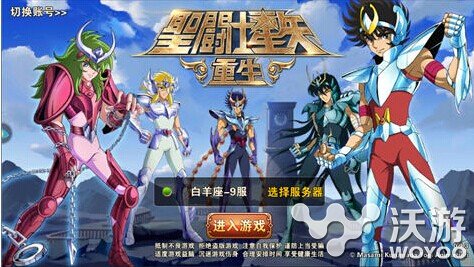 圣斗士星矢重生后排选择哪个圣斗士最好 哪个好 星矢 圣斗士星矢 圣斗士星矢重生 斗士 圣斗士 新闻资讯 第1张 圣斗士星矢重生后排选择哪个圣斗士最好 哪个好 星矢 圣斗士星矢 圣斗士星矢重生 斗士 圣斗士 新闻资讯 第1张
