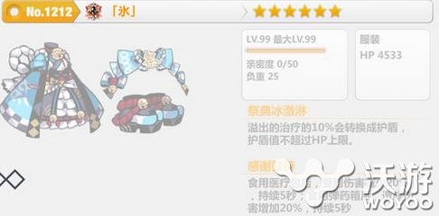 崩坏学园2新装备氷技能属性介绍 图鉴 清凉 来临 氪金 学园 崩坏 崩坏学园 崩坏学园2 新闻资讯 第1张 崩坏学园2新装备氷技能属性介绍 图鉴 清凉 来临 氪金 学园 崩坏 崩坏学园 崩坏学园2 新闻资讯 第1张