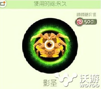 球球大作战5月新光环影圣获取方法 圣光 作战 球球 大作 球球大作战 新闻资讯 第1张 球球大作战5月新光环影圣获取方法 圣光 作战 球球 大作 球球大作战 新闻资讯 第1张
