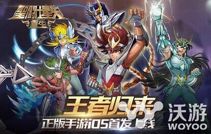 圣斗士星矢重生初期钻石怎么合理使用 小伙伴 巨大的 星矢 斗士 圣斗士 圣斗士星矢 圣斗士星矢重生 新闻资讯 第1张 圣斗士星矢重生初期钻石怎么合理使用 小伙伴 巨大的 星矢 斗士 圣斗士 圣斗士星矢 圣斗士星矢重生 新闻资讯 第1张