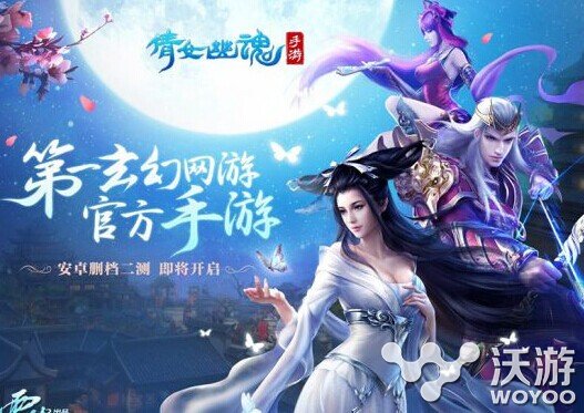 倩女幽魂手游各类商城值得购买的物品 整理 值得买 幽魂 倩女 倩女幽魂 倩女幽魂手游 新闻资讯 第1张 倩女幽魂手游各类商城值得购买的物品 整理 值得买 幽魂 倩女 倩女幽魂 倩女幽魂手游 新闻资讯 第1张
