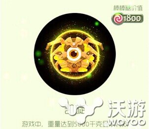 球球大作战5月新光环皮肤凯旋图鉴 图鉴 作战 球球 凯旋 大作 球球大作战 新闻资讯 第1张 球球大作战5月新光环皮肤凯旋图鉴 图鉴 作战 球球 凯旋 大作 球球大作战 新闻资讯 第1张
