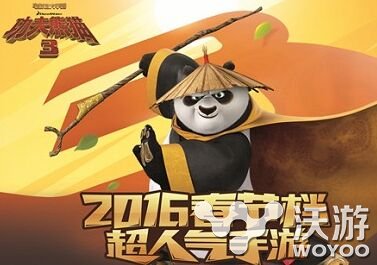 功夫熊猫3天机阁各关卡打法技巧分享 3天 天机 功夫 功夫熊 功夫熊猫 功夫熊猫3 新闻资讯 第1张 功夫熊猫3天机阁各关卡打法技巧分享 3天 天机 功夫 功夫熊 功夫熊猫 功夫熊猫3 新闻资讯 第1张