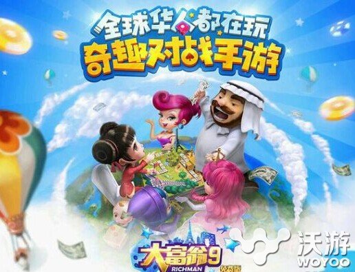 大富翁9五星卡有哪些获取方法 星级 卡牌 富翁 大富翁 大富翁9 新闻资讯 第1张 大富翁9五星卡有哪些获取方法 星级 卡牌 富翁 大富翁 大富翁9 新闻资讯 第1张