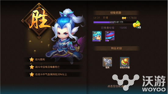 梦幻西游无双版怎么搭配召唤兽推荐 西游 无双 梦幻 梦幻西游无双版 召唤兽 新闻资讯 第1张 梦幻西游无双版怎么搭配召唤兽推荐 西游 无双 梦幻 梦幻西游无双版 召唤兽 新闻资讯 第1张