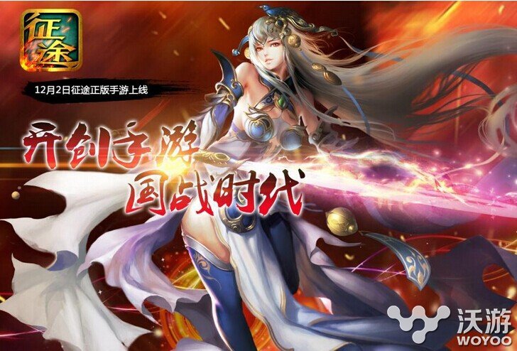 征途手机版智力答题全部答案 整理 国产 大全 答案大全 智力 征途 征途手机版 新闻资讯 第1张 征途手机版智力答题全部答案 整理 国产 大全 答案大全 智力 征途 征途手机版 新闻资讯 第1张