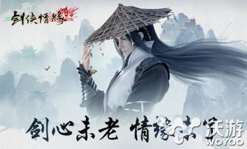 剑侠情缘手游怎么获得高级藏宝图 宝藏 情缘 剑侠 剑侠情 剑侠情缘 剑侠情缘手游 藏宝 藏宝图 新闻资讯 第1张 剑侠情缘手游怎么获得高级藏宝图 宝藏 情缘 剑侠 剑侠情 剑侠情缘 剑侠情缘手游 藏宝 藏宝图 新闻资讯 第1张
