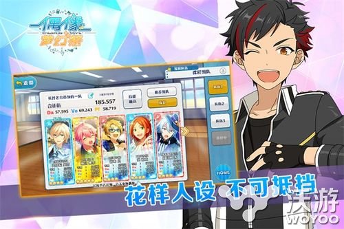 偶像梦幻祭IOS国服什么时候才能上线 养成 腾讯 日式 ios 养成游戏 梦幻 偶像梦幻祭 新闻资讯 第1张 偶像梦幻祭IOS国服什么时候才能上线 养成 腾讯 日式 ios 养成游戏 梦幻 偶像梦幻祭 新闻资讯 第1张