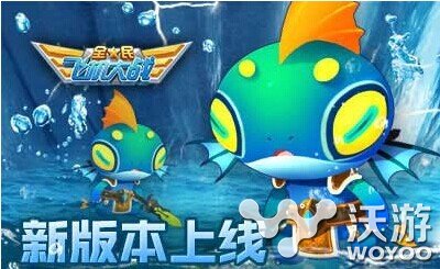 全民飞机大战星际寻宝玩法规则介绍 中推 寻宝 星际 全民 飞机 大战 全民飞机 飞机大战 全民飞机大战 新闻资讯 第1张 全民飞机大战星际寻宝玩法规则介绍 中推 寻宝 星际 全民 飞机 大战 全民飞机 飞机大战 全民飞机大战 新闻资讯 第1张